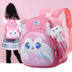 NOUVEAU CARTONIR CARTONIR SCOLOG LEGHTOWN PRINCE GIRL GIRL GILLE MINDEGARTEN BORD Small Class Boy Shang 826 Rose rose clair + Pendant / Kindergarten