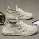 Changxiang Huili Running Herrenschuhe Frühlings- und Sommer Neue atmungsaktive Schuhe Schuhe Herrenschüler Outdoor Vielseitige Sportschuhe FH-Saihang-9225 Beige 40 40