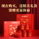 Комбинированная чайная индустрия Bama Commity Tea Gift Box Black Tea Jinjunmei/Dahongpao/Cinnamon/Tieguanyin/White Tea/Pu'er [шесть комбинаций чая] 233G