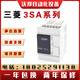 Mitsubishi's new PLC FX3SA 10MR CM 14MR 20MR 30MR MT programmable controller FX3SA-14MT-CM