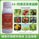 Cui Ying Ying 14 Hydroxy Brassinosteroid High Content Plant Growth Regulator Foliar Fertilizer High Activity Promote Flowering, Fruit and High Yield 500g/Bottle 1 Bottle