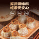 
Head kitchen black pork, mushroom, glutinous rice, glutinous rice, wheat, 1kg, 2Jin [Jin equals 0.5 kg] pack about 20 pieces. Quick food, sausage, semi-finished products for children's breakfast