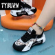 Tyburn Shijiazhuang Meizu Single Net Atmungsaktiv PIPPEN Dad Schuhe Sportschuhe Para Schuhe Tanzschuhe 9928 Frauenschuhe weiß und grau 37 Frauen