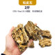 Landscape stone stream stone fish tank landscaping stone potted plant real stone grass tank rockery small bonsai micro landscape pine skin stone 2Jin Jin equal to 0.5kg (about 5-10cm)