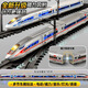 Kawei Elektrische Hochgeschwindigkeits-Schiene Spielzeugzug Fernbedienung Fuxing Kinderspielzeug Track Alloy Emu Harmony Model Electric Double Festival Hochgeschwindigkeitsschiene [Geschenkbox Set]