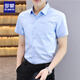 ROMON shirt men's spring and summer formal decoration work top business casual wedding best man simple pure black white shirt 916 white + 916 white 2XL