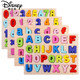 迪士尼（Disney）abcd字母玩具木制数字儿童认数拼音26个英文木板拼图积木玩具 【大写字母】+【小写字母】