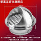 Qinkai 3527 PERSONNES 304 HAOD HOOD PAUTURE HOOD PIPE D'ÉCHAPE DE MUR EXTÉRIEUR VÉLILATION EXHAUTS SORTIE ÉCHET DE LA HOOD EN VENT APERSIR 304 EXTRA EPPREST 180 mm (Mur extérieur universel)