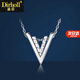 Dirholl PT950 platinum LOVE necklace for women, platinum V-shaped pendant, Chinese Valentine's Day gift for girlfriend and wife, free engraving/ghostwriting greeting card/customized style