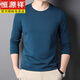 
Hengyuanxiang brand pure cotton long-sleeved T-shirt men's round neck spring and autumn Xinjiang long velvet cotton white T-shirt underwear men's base shirt 5501 black L 17060-65KG