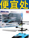 Pool Beispiel Kinder Induktion Hubschrauber Innengeste Hängnis Drohne Drop Resistant Lading Fernbedienung Drohne Boy Spielzeug neue Flugzeug Drop-Resistant King Blue Low-End + Flugzeug + Ladekabel