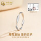 CHINA GOLD PT950 Platinum Möbius Ring Platinum Smooth Plain Ring Valentine's Day Birthday Gift for Girlfriend and Wife No. 10 Möbius Platinum Ring About 2.1g