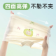 京伽（JING JIA）女童内裤3莫代尔冰丝6平角裤9-12岁儿童中大童女孩初中生四角短裤 5155+5158【7A抗菌裆】-4条 3XL (150) 建议体重60-80斤