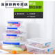 Bougie avec un couvercle Cuisine Hôtel Frozen Food Rangement Boîte de rangement frais transparent Rectangular / APOS 8816 (1,5 litre) Modèle haut de gamme 9928 (30 litres)