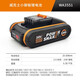 XMSJ Fast Carger Car Carger 4.0 Batería de litio de gran capacidad 2.0 Universal 20V Batería de tablero de pie pequeño WA3883 (2x2a Cargo dual) Tablero de pie pequeño