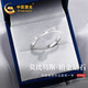 China Gold (CHINA GOLD) Platinum Diamond Ring for Women Confession Proposal Ring New Year's Birthday Gift for Girlfriend and Wife Wedding Anniversary Mobius Diamond Ring for Women - 16 Real Diamonds