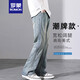 ROMON American high street jeans men's spring 2025 new loose straight wide-leg casual long trousers 9901 nostalgic blue regular S (115-130Jin[Jin equals 0.5 kg])