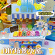 DIY场景屋过家家玩具仿真迷你贩卖车食玩儿童礼物3-6岁男女孩手工 DIY场景屋-撸串小铺