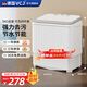 VCJ semi-automatic washing machine double barrel double cylinder small household infant and child dormitory rental underwear antibacterial powerful decontamination XPB30-65KG
