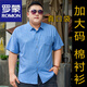 
ROMON short-sleeved large-size shirt for men plus fat plus size men's cotton shirt loose thin printed large-size men's half-sleeved fat man 5155 gray red 5XL (recommended 195-220 Jin [Jin equals 0.5 kg]) card code shot one