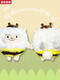 Zkhe Egg Party Biene Dongdong Dongdong Puppe Original Hautlammschoolbag wird innerhalb von 3524 Stunden geschickt
