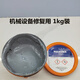BELZONA1111/1311/1391/1321 Metal Belzona Repair Enamel Belzona 1111*1kg Collection Ticket