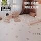 拉比宝宝爬行垫婴儿室内儿童房儿童爬爬垫泡沫拼接地垫拼图垫子 款小熊(棕)-奶油色 24片-60cm*升级加厚2cm定制收纳