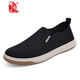 Busheyuan lässige Feste Farbe Leinwandschuhe atmungsaktive flache alleinige junge Schüler Old Peking Stoffschuhe Männer 521-1243 Schwarz 40