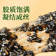 胶城 木糖醇阿胶糕500g*2礼盒【阿胶10%】 即食阿胶气血送妈妈送女友