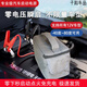 About to be shipped by SF Express within 24 hours. Car emergency starting power bank 12V charge-free forced start and reflow. Special for auto repair shop/4S shop/rescue team. BYD battery 88000 super A product automatic return