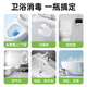 Solenal disinfection and sterilization spray hpv toilet special liquid seat gasket public toilet toilet cover toilet sterilizer