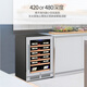 Gironde 420 depth ultra-thin dining side wine cabinet embedded constant temperature wine cabinet beverage cabinet tea refrigeration and freshness cabinet customized variable frequency compressor home 480 deep glass door wine cabinet 32 bottles