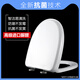 温以嘉定制浪鲸通用马桶盖适配家用1038/1042/1047/1069/1153/11561022/ A1024\1039\1040\1041\101