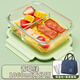 Ye yu 30 Tage 1063 Stücke Glas Lunchkinokintenarbeiterin Mikrowellenofen Heizung Spezielle Lunchbox mit Deckelpartition Frische Box-Isolierung Qingxinlu kann gekühlt werden und mikrowavierbares Dreipack 1048ml (Transportverlust) (Transportverlust)