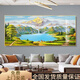 Pinturas de Feng Shui contra Jinshan Decoración de la sala de estar Pinturas Cornucopia Sofá Fondo de pared Pinturas colgantes Paisaje Atrenamiento de la riqueza Mural 12596 Montañas verdes del amanecer 80*40ps Marco dorado + lienzo de aceite