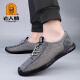 Old man's new 2025 men's breathable mesh hollow hole summer breathable mesh casual shoes sports and casual flying shoes gray (15696) 41