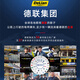 宰搂原厂防冻液红色汽车专用4L6L13578LQ3Q5Q76L-40℃红色1.5L* 6L -40℃ 红色 1.5L*4瓶-原装正品