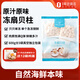 One s Member Seafood Ingredients Healthy Light Frozen Scallops 600g