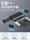 USB3.0 Sechs-in-Eins-Multifunktionskartenleser SD/TF-Speicherkarte OTG-Adaptertyp ist für Apple geeignet [1048HD] USB3.0 Sechs-in-One-Kartenleser [Apple/T