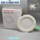 溥畔照明led薄筒灯3w5w7w9w12w15w18w眼镜服装商场市白光 5寸12w暖光 孔径1416cm