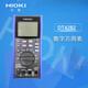 HIOKI Daily Multimeter/High Precision Digital Multimeter 4-bit and Half Multifunction L9207-10 Line