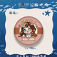 25新款同人第五人格吧唧双闪徽章入殓师约瑟夫cp组合周边谷子 约瑟夫德拉索思斯D1049（58mm） 套装特惠