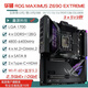 ASUS/华硕Z690主板Z690-P/A/E/F GAMING吹雪Z690MTUF LGA1700主板 【TUF】GAMING Z690 PLUS