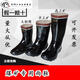Bottes de pluie en caoutchouc Feihe marque basse taille mineure mineure sécurité mine de charbon imperméable protection de protection du travail