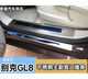 
Applicable to Buick GL8 plug-in mixed door sill strip 652t front door pedal 653t welcome pedal gl8es Lu Zun Master and Co-driver Gl825s/652t/ Business class front door four pieces plus