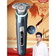 Philips PHILIPS electric shaver honeycomb luxury 9 series limited gift box SkinIQ technology shave SP9871 wireless charging 9 series high-efficiency clean shaving