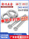 XMSJ Jingong Edelstahl Industrieprodukt Live Bolt Hebeling Ring Nuss Set M12801 Teile