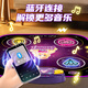 Jisi Children's Dance Couverture Toyts for Boys 6-12 Years For Home Wireless Somatosensory Dance Machine All-in-One Girl Birthday Gift For Children's Dance Couverture [Bluetooth Connection + Dual Guide + Sound Isolation Forped]