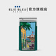 Elie Bleu Carousel Series Global Limited Edition Sigar Scissor Ligher Set Set Cigar Кожаная крышка сигара, увлажняющая среда, зеленая зажигалка [Global Limited 688]