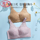 浪莎（LangSha）大码内衣女大胸显小胸全罩杯款防下垂收副乳抹胸防走光文胸罩 黑色 80B 36